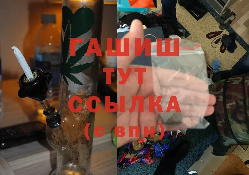 Гашиш Cannabis  Высоковск 