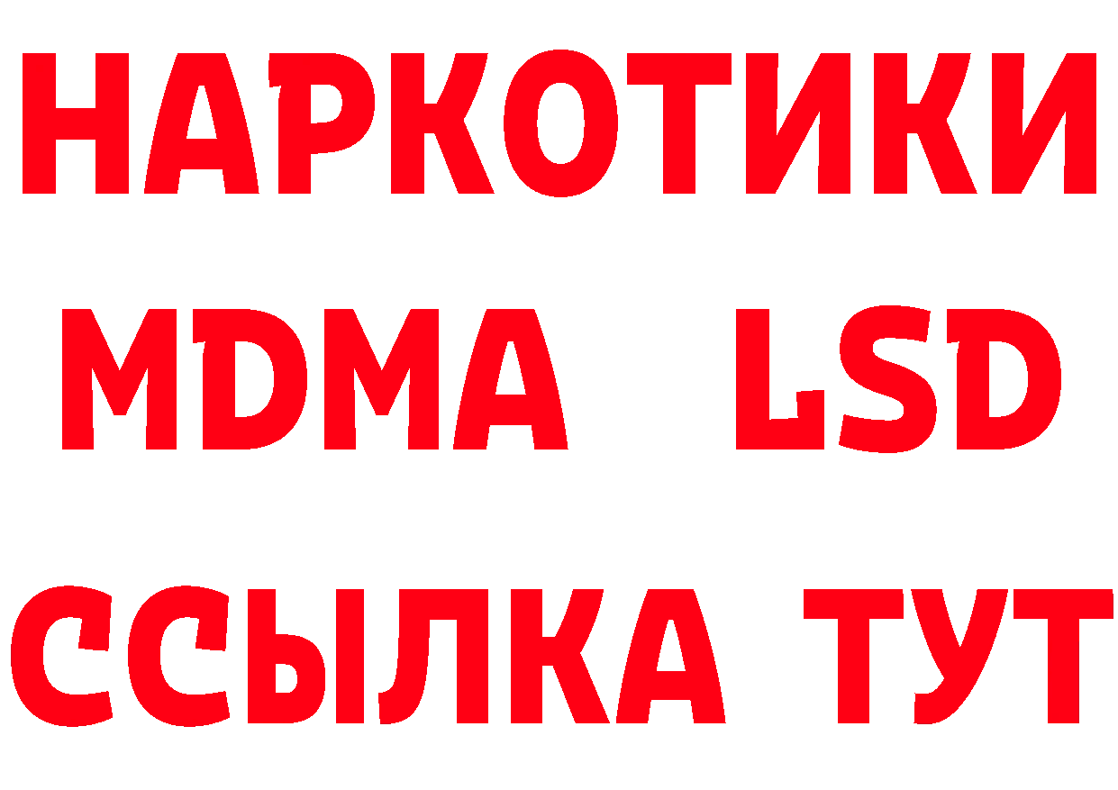 Что такое наркотики это наркотические препараты Высоковск