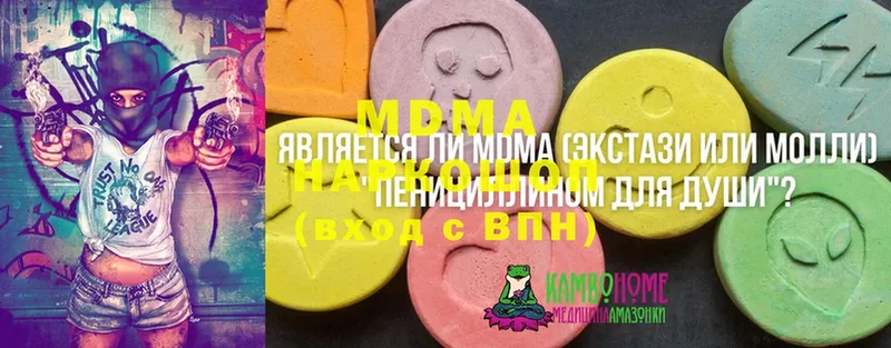 MDMA VHQ  Высоковск 